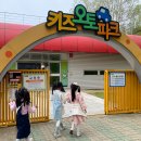 오토파크 | 키즈오토파크 서울