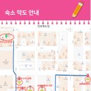 한국표준협회 전북지역본부