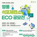 에코미디어 이미지