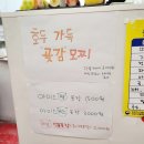 오모찌