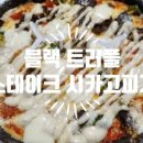 굽네치킨부산범일점
