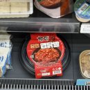 GS25동림점 네이버블로그
