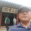 양동마을과 옥산서원