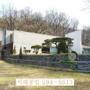 사평대로20길 12-3 이미지