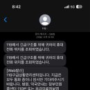 태릉마이크로의원 이미지