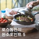 예술적온도