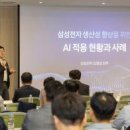 주식회사 한국스마트러닝 화이트페이퍼