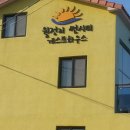 시원게스트하우스