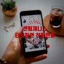 센텀제니스공인중개사사무소 이미지