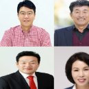 대전시의회, 9대 후반기 상임위원장 4명 선출 이미지