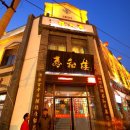 춘화루 식당 이미지