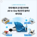주식회사 코리아세이프
