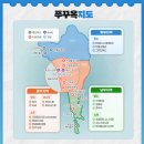 씨유한들물빛도시점 | 푸꾸옥 가볼만한곳 사오비치 투명한 바다와 여유로운 힐링