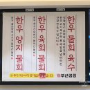 양지카센타 | 대연동 맛집 부산곰탕 찐 단골의 매운갈비찜 후기