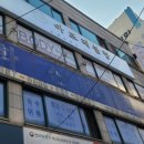 태화셀프세차장 이미지