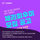 (주)이포넷