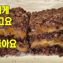 시루떡 - 거창군 거열로 186-1 | 시루떡