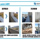 신한건업