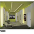웰가커뮤니케이션