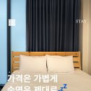 해중공원펜션 네이버블로그