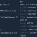 999 PC 이미지