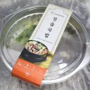 하담 콩나물국밥 | 간단 캠핑요리 신가네정읍국밥 진한 국물이 좋아