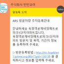 더뽑기샾(붕어빵 오뎅) | 양주 삼숭 옥정 즉떡 분식 맛집 떡볶이 행성
