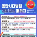 알찬한병원 네이버블로그
