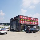 미소카 서비스 | [내돈내산] 기아 자동차 썬팅 시공후기::금마사거리 MS미소CAR::기아썬팅필름 공식 장착점
