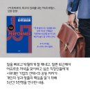 싱커스 | 직장인들이 새해를 맞이하며 읽어야 할 책!