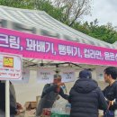 동화어린이공원 이미지