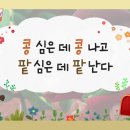 새싹농장 이미지