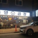이마트24 물금범어점