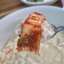 새마을할머니 경로당 | 김영애 할머니 순두부 본점, 속초 가면 꼭 먹어야 하는 아침 한 끼