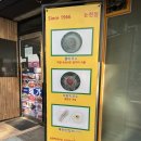 성천막국수 이미지