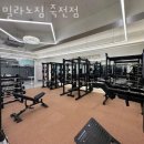 밀라노짐 죽전점 네이버블로그