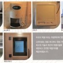 (주)콩고미 이미지