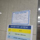 꼴통네감자탕순두부 이미지