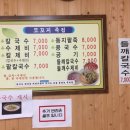 중앙여중앞 이미지