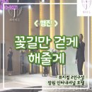 해길인터내셔널 이미지