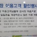 사이언스대덕골프연습장