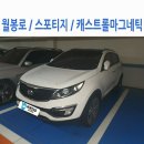 월봉로 이미지