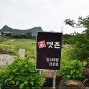 신옛촌제주점 이미지