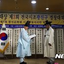 경창한의원 이미지