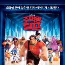 메가박스-조치원 이미지