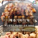 명장2동-21 이미지