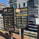 대송공원 이미지