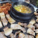 상도동솥뚜껑 숭실대점 네이버블로그