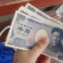 디데이호텔(D-day Hotel) | [18祭/大阪] 처음으로 오사카에 가요!~DAY 0 | 우당탕탕 출국준비