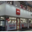 지니스안경쌍용이마트옆점 | 천안안경 안경렌즈 최저가 지니스안경 천안쌍용이마트옆점